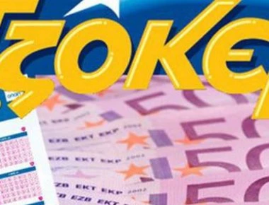 Με αυτόν τον τρόπο θα κερδίσετε στην αποψινή κλήρωση Τζόκερ
